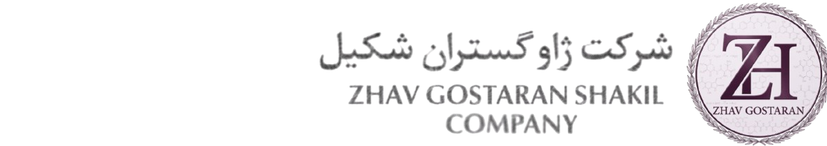 ژاو گستران شکیل